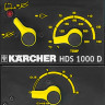Аппарат высокого давления KARCHER HDS 1000 BE 1,811-942