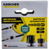 Комплект адаптеров для удлинительного шланга KARCHER 2,643-037