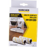 Комплект KARCHER желтых валиков 2,055-006