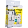Комплект микроволоконных салфеток KARCHER к насадке для пола 2,863-259