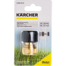 Латунный коннектор KARCHER 1/2'' 2,645-015