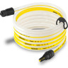 Всасывающий шланг KARCHER с обратным клапаном SH-5 5м 2,643-100